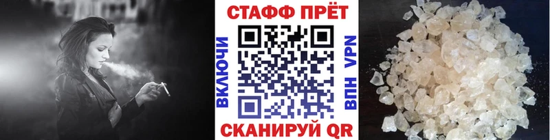 Все наркотики Ливны COCAIN Амфетамин Гашиш Бутират Меф мяу мяу
