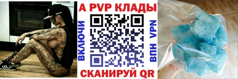 blacksprut сайт закладки Ливны A-PVP СК КРИС