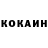 КЕТАМИН ketamine Lazar Mezencev