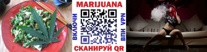 mega вход Ливны Canna-Cookies конопля продажа наркотиков