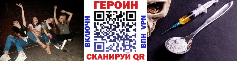 MEGA зеркало  Ливны  ГЕРОИН афганец 
