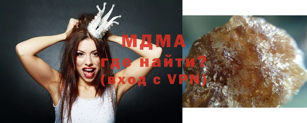 МДМА Абдулино