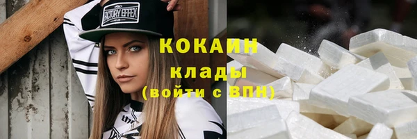 COCAINE Алексеевка