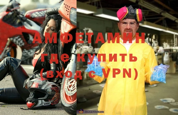 МДМА Абдулино