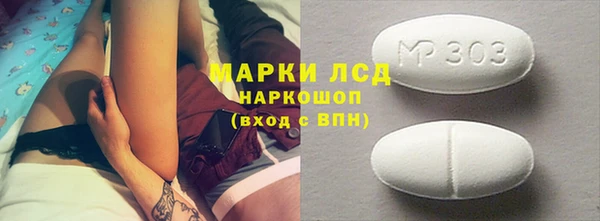 2c-b Алексин