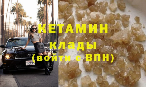 МДМА Абдулино