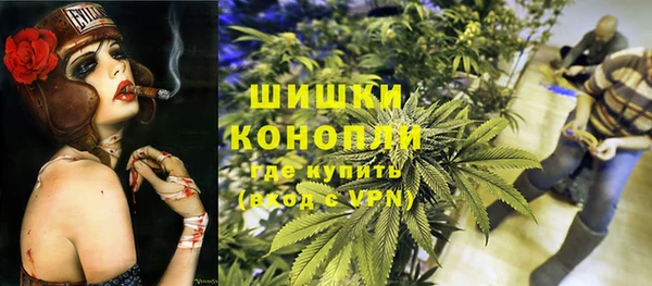 МДМА Абдулино