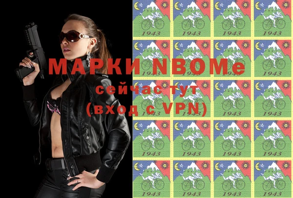 COCAINE Алексеевка