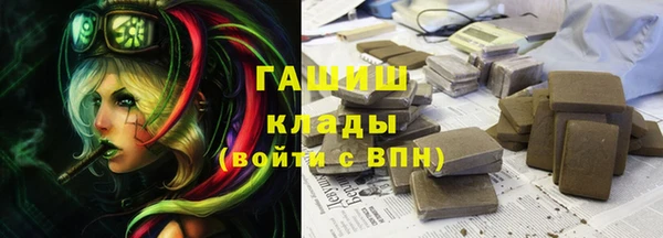 COCAINE Алексеевка