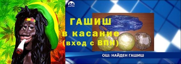 МДМА Абдулино