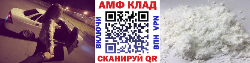 Первитин Methamphetamine  Ливны 