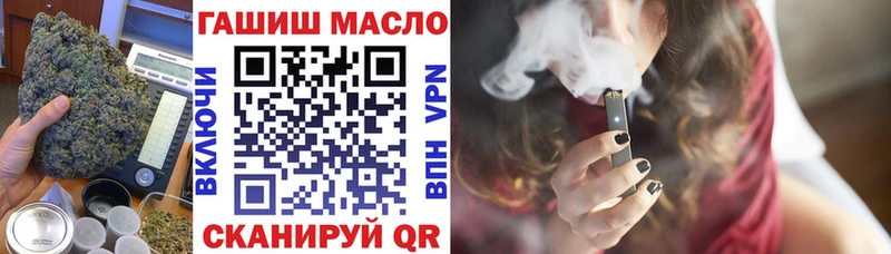 omg зеркало  Ливны  Дистиллят ТГК вейп 