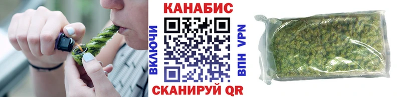 Канабис марихуана  Ливны 